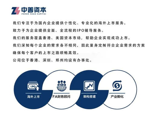 華勤技術啟動H股招股 AH再添重磅硬科技標的，最高募資45.49億港元