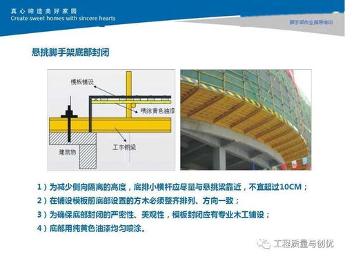 建筑工程標(biāo)桿工地創(chuàng)建評審標(biāo)準(zhǔn) 質(zhì)量、安全與文明施工